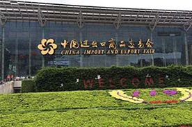 Qingdao Winning Trade Co., Ltd.